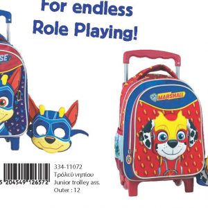 Paw Patrol Τρολεϋ Νηπιου αποσπωμενη μασκα (334-11072)