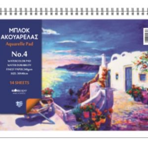 Μπλοκ Ακουαρελας No4 30x40cm 14φ