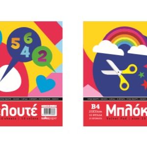 Μπλοκ Κολαζ 25x35cm 10φ.