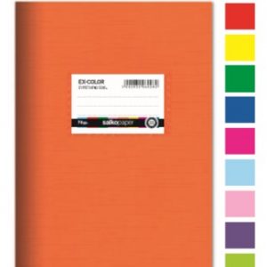 Τετραδιο Ευρετηριο Σχολικο Ριγε Πλαστικο 50φ