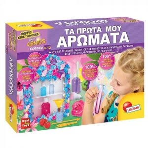 Εργαστήρι τα πρώτα μου αρώματα