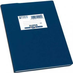 Τετράδιο εξηγήσεις Super P.P. ριγέ μπλε 17x25