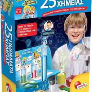25 πειράματα χημείας