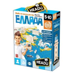 Headu - Μάθε τα πάντα για την Ελλάδα (22076)