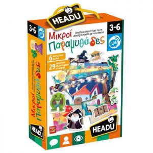 Headu - Μικροί παραμυθάδες (23028)