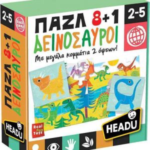 Headu Παζλ 8 + 1 δεινόσαυροι