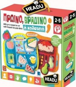 Headu Πρωϊνό βραδινό ή κολατσιό (22991)