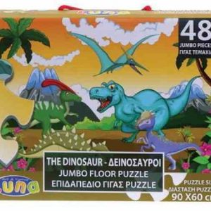 Mega puzzle δαπέδου 48τμχ. Δεινόσαυρος ηφαίστειο (292269)