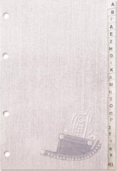 Ανταλλακτικά ευρετήρια τηλεφ. 15x21 