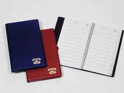 Ευρετήριο τηλεφώνου ΡΡ σπιράλ