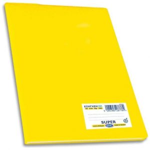 Τετράδιο εξηγήσεις Super P.P. εκθέσεων κίτρινο Α4 - 50Φ. (287784)