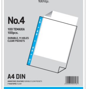 Ζελατίνες Α4 αρχειοθέτησης Νο.4 / γυαλιστερή με 11 τρύπες - 100τμχ. (9558)