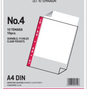 ζελατινες Α4 9559