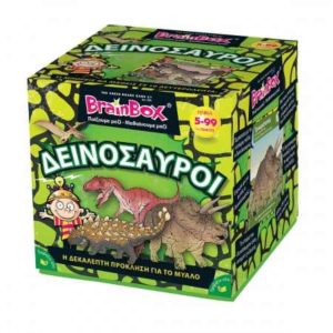 Brainbox Δεινόσαυροι (93038)