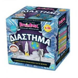 Brainbox Διάστημα (93048)