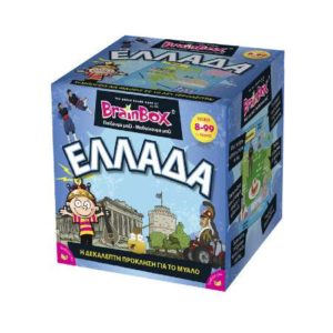 Brainbox Ελλάδα (93005)