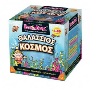 Brainbox Θαλάσσιος κόσμος (93024)