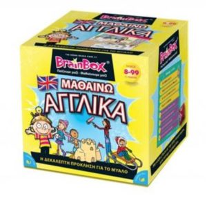 Brainbox Μαθαίνω Αγγλικά (93052)