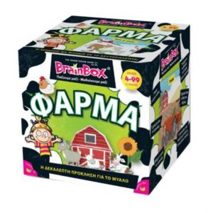 Brainbox Φάρμα (93047)