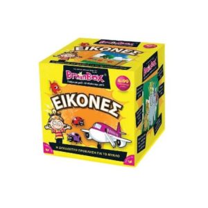Brainbox Εικόνες (93010)