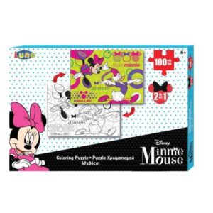 Puzzle χρωματισμού 2 όψεων Minnie (D0562639)