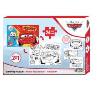 Puzzle χρωματισμού 2 όψεων με 3 σελ. χρωμ. Cars (D0562649)