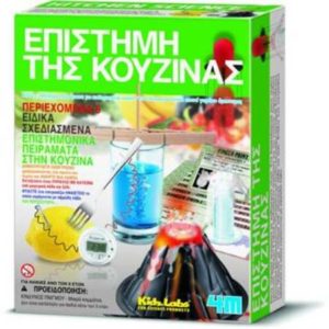 Επιστήμη της κουζίνας