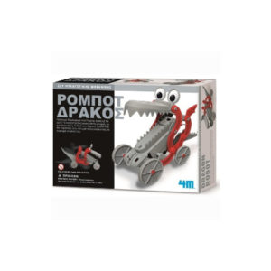 Ρομπότ δράκος (4Μ0431)