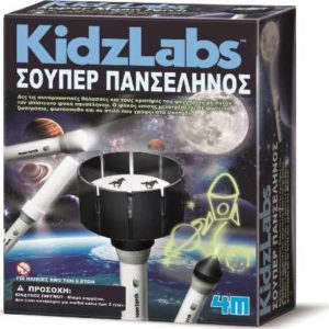 Σούπερ πανσέληνος (4Μ0434)