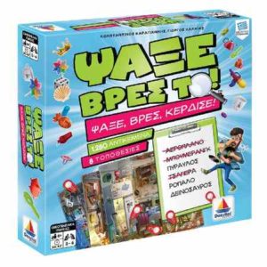 Επιτραπέζιο - Ψάξε Βρες Το (100584)