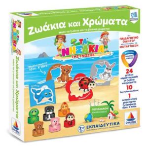 Τα Νησάκια της Γνώσης - Ζωάκια και Χρώματα (100717)