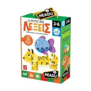 Headu - Οι Πρωτες Μου Λεξεις (820-22120)