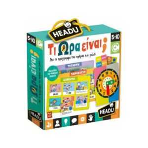 Headu -Τι ώρα είναι (820-25053)