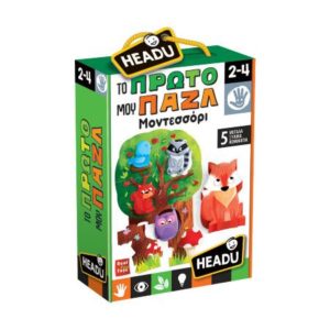 Headu - Το πρώτο μου παζλ Montessori (820-26296)