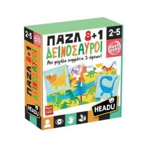 Headu παζλ Δεινόσαυροι 8+1 32pcs (820-26289)