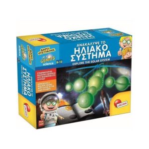 Lisciani Giochi - Μικροί επιστήμονες - Ανακάλυψε το Ηλιακό Σύστημα (820-77632)