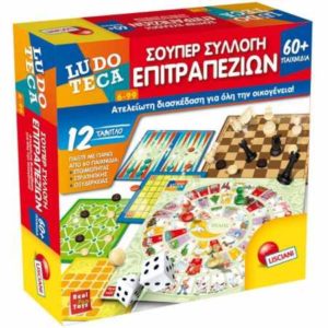 Real Fun Toys Σούπερ Συλλογή Επιτραπέζιων - 60 παιχνιδια (820-57023)