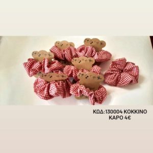 Scrunchies κόκκινο καρό (130004)