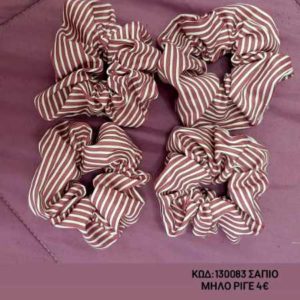 Scrunchies σάπιο μήλο ριγέ (130083)