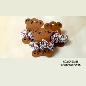 Scrunchies φλοράλ λιλά (0527266)