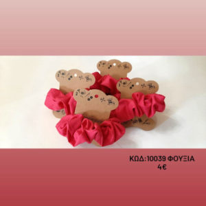 Scrunchies φούξια (10039)