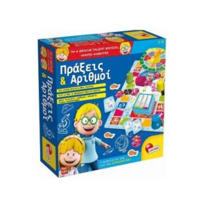 Μικροί μαθητές - Πράξεις και αριθμοί (820-67015)