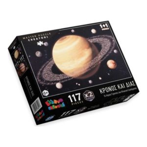 Δίας και Κρόνος (5200141380213)