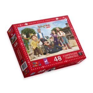 Ο Καραγκιόζης γραμματικός 1 - παζλ 48τεμ. (5200141380282)