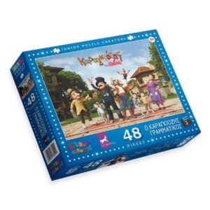 Ο Καραγκιόζης γραμματικός 2 - παζλ 48τεμ. (5200141380299)