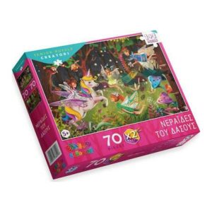 Παζλ 2 όψεων Νεράιδες Του Δάσους 70τμχ. (5200141380206)