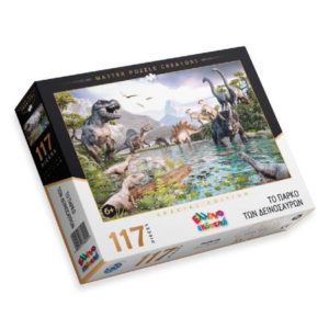 Παζλ 2 όψων το πάρκο των δεινοσαύρων 117 κομμάτια (special edition) (5200141380251)