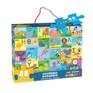 Παζλ Δαπέδου Ελληνικό Αλφάβητο Luna Toys - 48 Τμχ. - 90x60cm