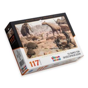 Το πάρκο των προϊστορικών ζώων (Special Edition) - παζλ 117 κομμάτια